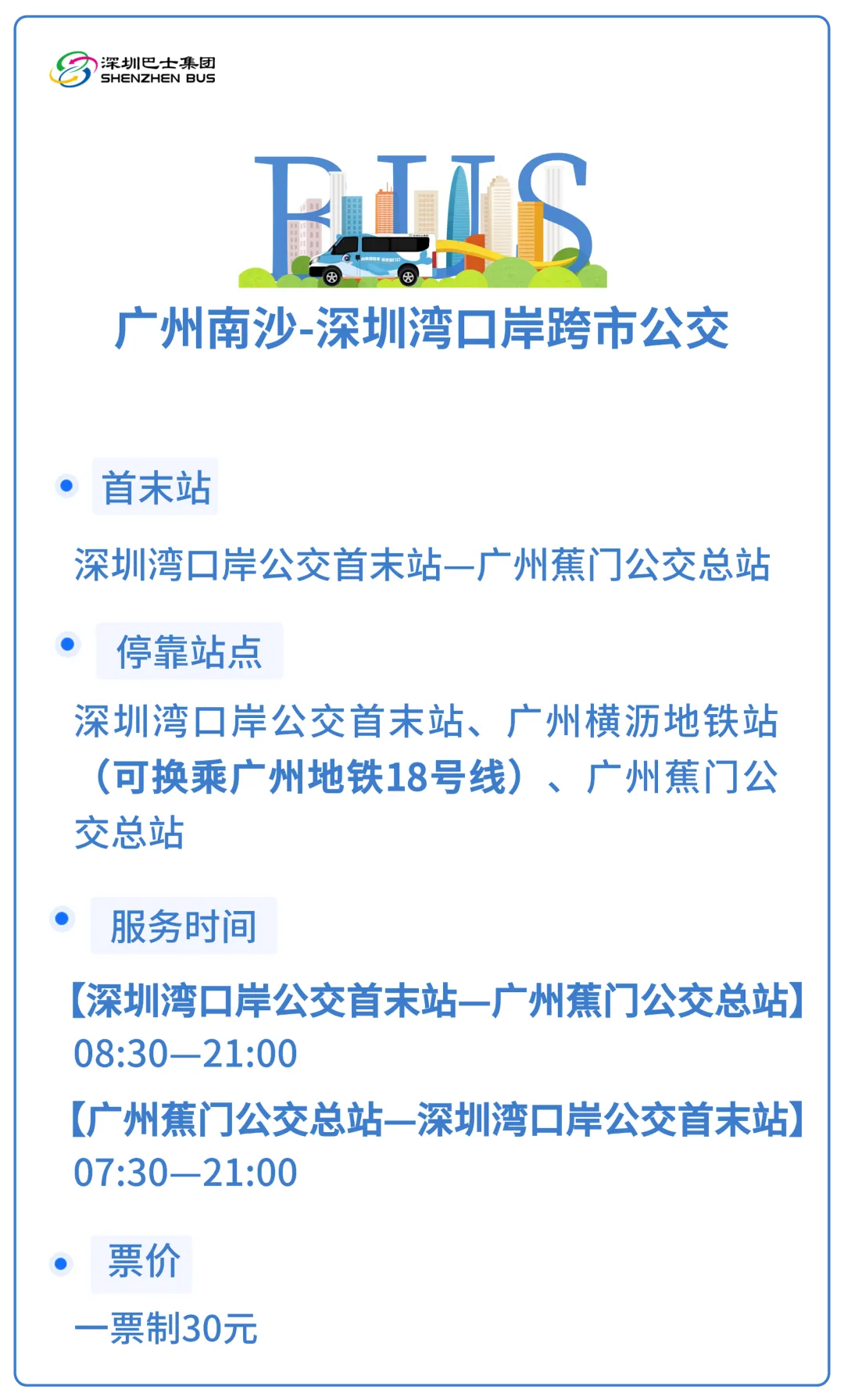 每日必读 | 广东高考分数线公布,6月28日起填报志愿-第8张图片-四季读书网 每日必读 | 广东高考分数线公布,6月28日起填报志愿-第8张图片-四季读书网