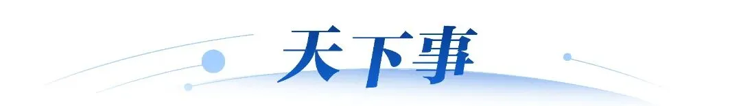 每日必读 | 广东高考分数线公布,6月28日起填报志愿-第9张图片-四季读书网 每日必读 | 广东高考分数线公布,6月28日起填报志愿-第9张图片-四季读书网