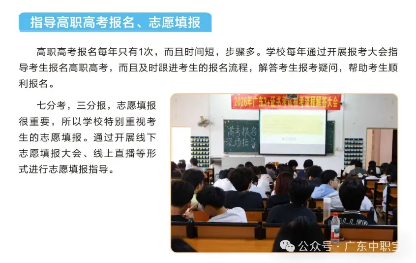 中职生必看!2022-2026年高职高考录取最低分+投档情况汇总-第42张图片-四季读书网 中职生必看!2022-2026年高职高考录取最低分+投档情况汇总-第42张图片-四季读书网