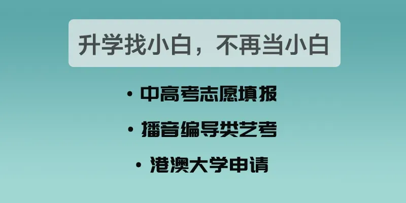 【高考】未来想进央国企,应该去哪个城市?各个一线城市都有哪些?西安多达24家!-第14张图片-四季读书网 【高考】未来想进央国企,应该去哪个城市?各个一线城市都有哪些?西安多达24家!-第14张图片-四季读书网