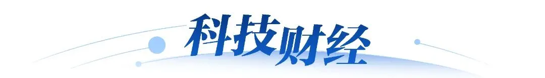 每日必读 | 广东高考分数线公布,6月28日起填报志愿-第11张图片-四季读书网 每日必读 | 广东高考分数线公布,6月28日起填报志愿-第11张图片-四季读书网