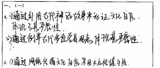 高考语文论证严密性与深刻性专项突破-第2张图片-四季读书网 高考语文论证严密性与深刻性专项突破-第2张图片-四季读书网