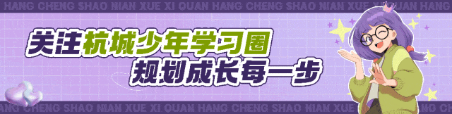 中考实力亮眼!大城北教育强势崛起-第1张图片-四季读书网 中考实力亮眼!大城北教育强势崛起-第1张图片-四季读书网