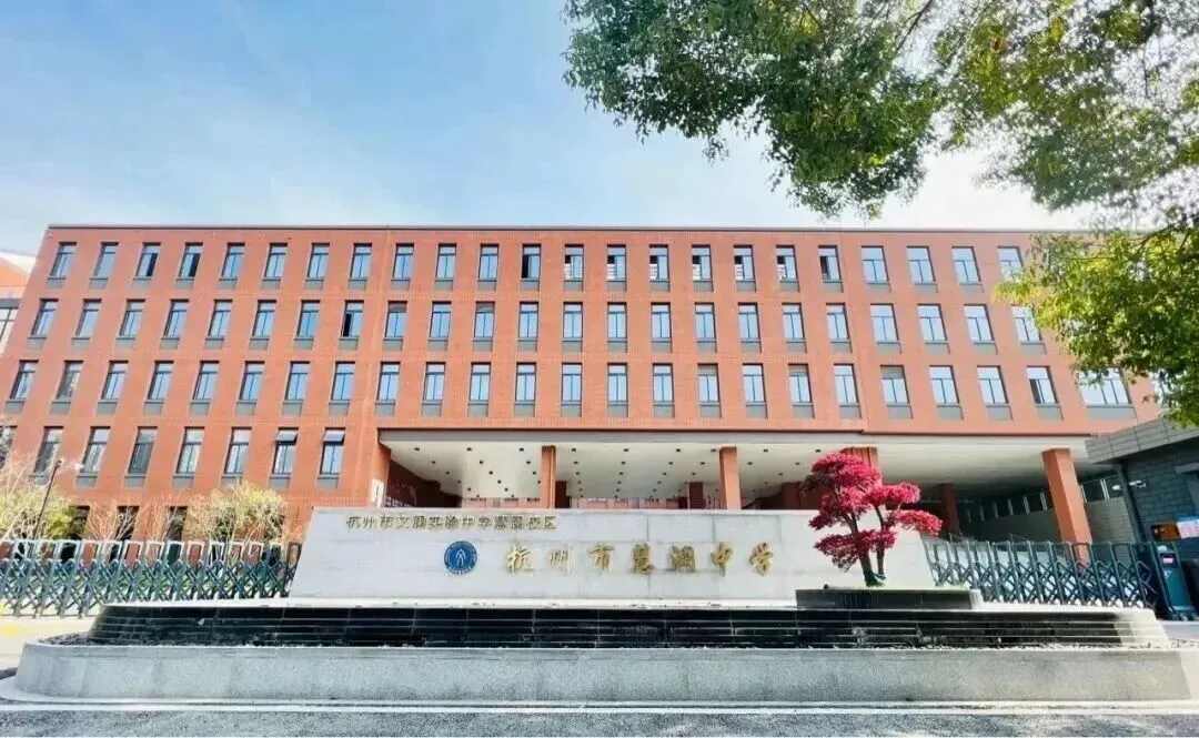 中考实力亮眼!大城北教育强势崛起-第2张图片-四季读书网 中考实力亮眼!大城北教育强势崛起-第2张图片-四季读书网