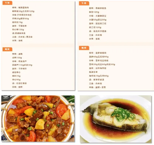 中考实力亮眼!大城北教育强势崛起-第7张图片-四季读书网 中考实力亮眼!大城北教育强势崛起-第7张图片-四季读书网