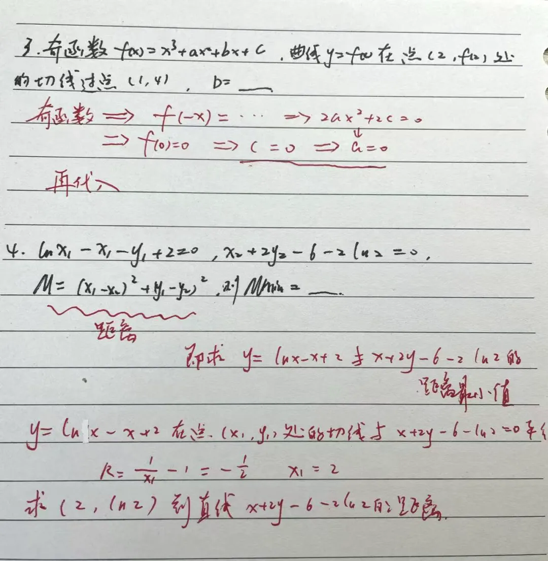 苏州中考700+学子分享高分秘籍!-第3张图片-四季读书网 苏州中考700+学子分享高分秘籍!-第3张图片-四季读书网