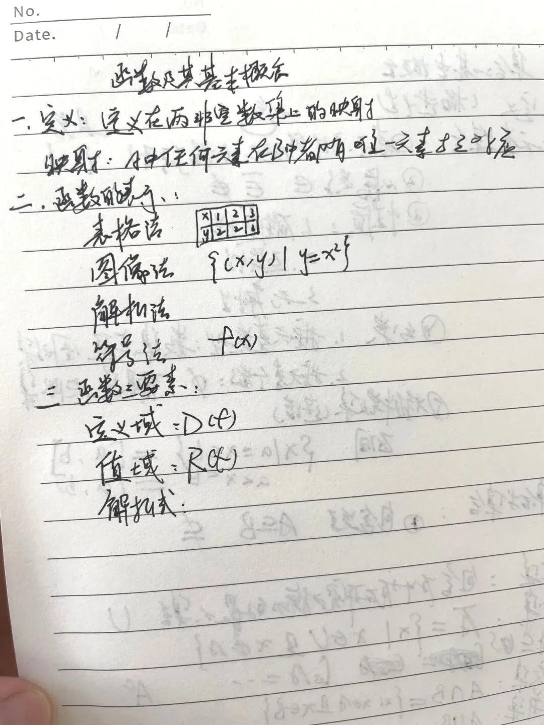 苏州中考700+学子分享高分秘籍!-第5张图片-四季读书网 苏州中考700+学子分享高分秘籍!-第5张图片-四季读书网