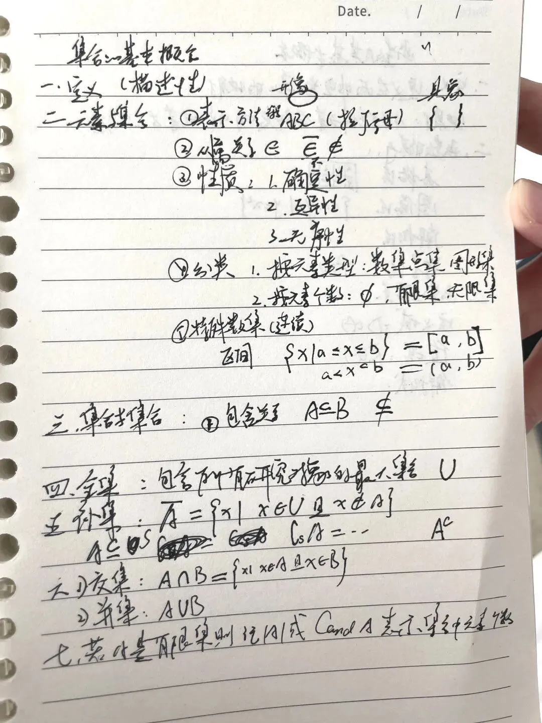 苏州中考700+学子分享高分秘籍!-第6张图片-四季读书网 苏州中考700+学子分享高分秘籍!-第6张图片-四季读书网