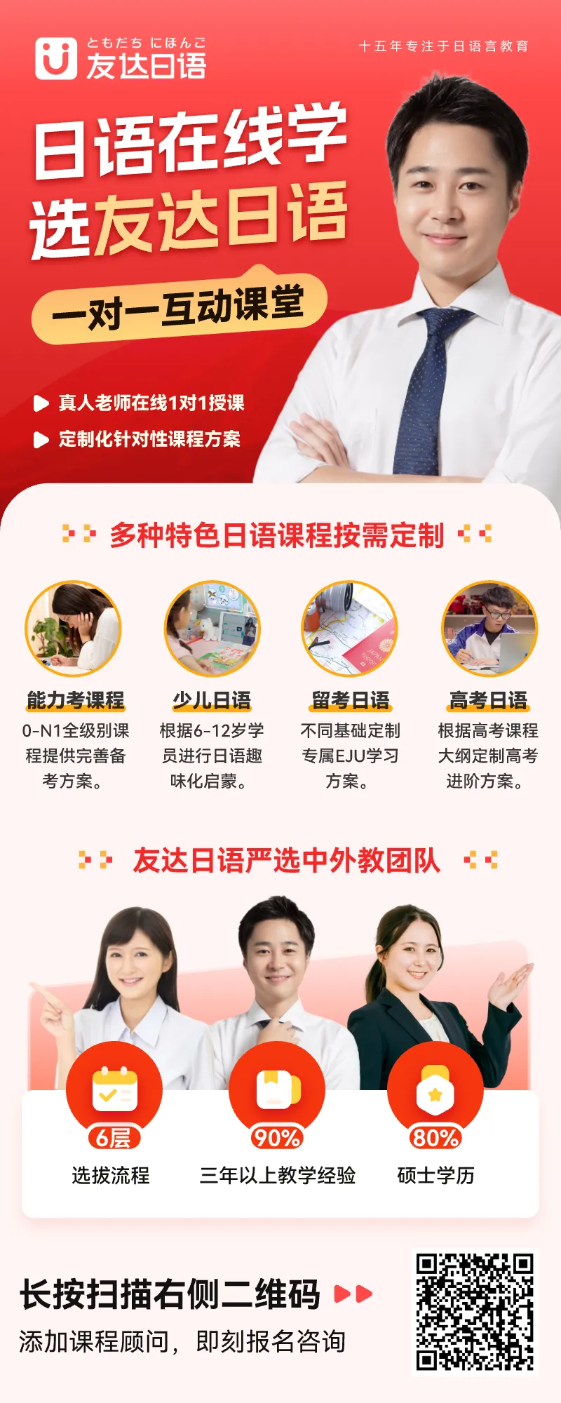 用高考日语代替英语真的能随便报专业吗 这些限制一定要看清-第10张图片-四季读书网 用高考日语代替英语真的能随便报专业吗 这些限制一定要看清-第10张图片-四季读书网