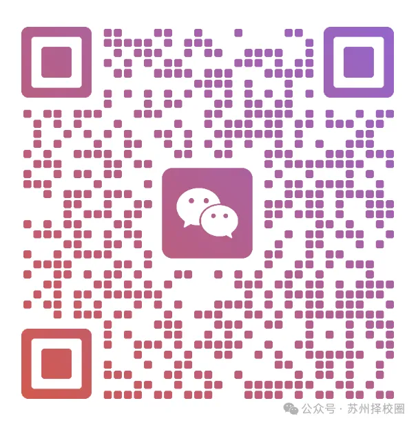 苏州中考700+学子分享高分秘籍!-第7张图片-四季读书网 苏州中考700+学子分享高分秘籍!-第7张图片-四季读书网