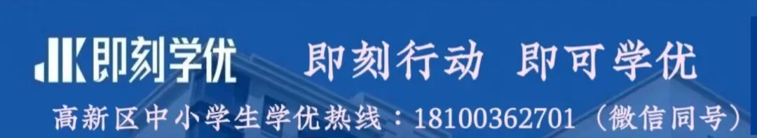 重磅!2027年青岛中考政策和自招方案,将进行优化调整!-第1张图片-四季读书网 重磅!2027年青岛中考政策和自招方案,将进行优化调整!-第1张图片-四季读书网