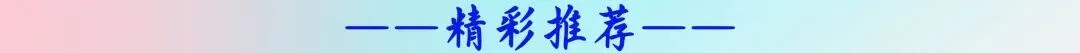 重磅!2027年青岛中考政策和自招方案,将进行优化调整!-第3张图片-四季读书网 重磅!2027年青岛中考政策和自招方案,将进行优化调整!-第3张图片-四季读书网