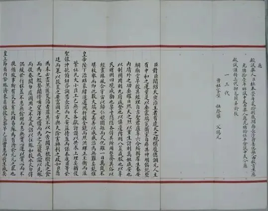 古代状元和高考状元谁的含金量更高?真实数据对比,看完你就懂了-第3张图片-四季读书网 古代状元和高考状元谁的含金量更高?真实数据对比,看完你就懂了-第3张图片-四季读书网