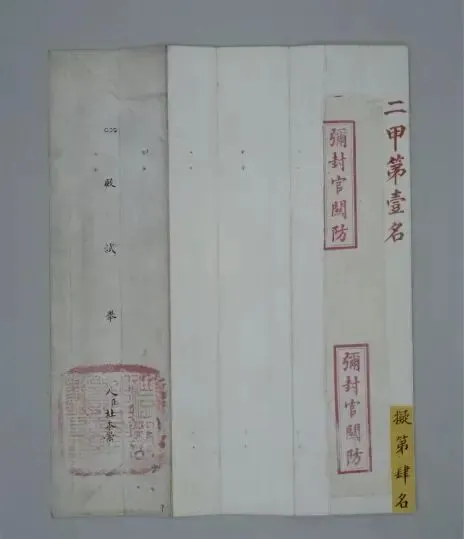 古代状元和高考状元谁的含金量更高?真实数据对比,看完你就懂了-第5张图片-四季读书网 古代状元和高考状元谁的含金量更高?真实数据对比,看完你就懂了-第5张图片-四季读书网