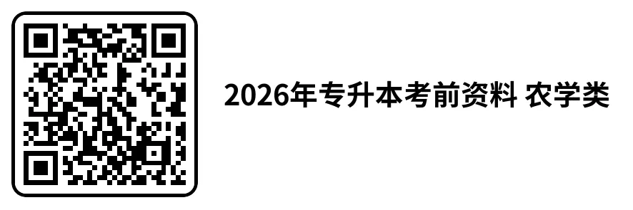 2026年 成人高考复习资料(参考)|模拟卷 + 答案 + 答题技巧,直接下载-第7张图片-四季读书网 2026年 成人高考复习资料(参考)|模拟卷 + 答案 + 答题技巧,直接下载-第7张图片-四季读书网