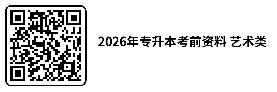 2026年 成人高考复习资料(参考)|模拟卷 + 答案 + 答题技巧,直接下载-第10张图片-四季读书网 2026年 成人高考复习资料(参考)|模拟卷 + 答案 + 答题技巧,直接下载-第10张图片-四季读书网