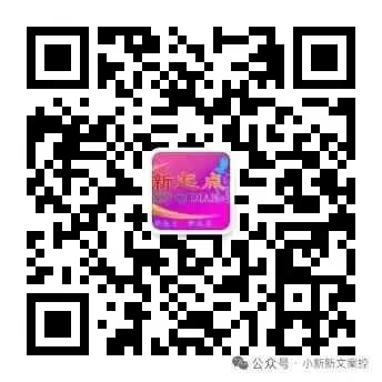 小新新文案控 | 2026湖北武汉中考高分作文《舞出新的自己》深度解析:人生最好的成长,是不断更新自己-第19张图片-四季读书网 小新新文案控 | 2026湖北武汉中考高分作文《舞出新的自己》深度解析:人生最好的成长,是不断更新自己-第19张图片-四季读书网