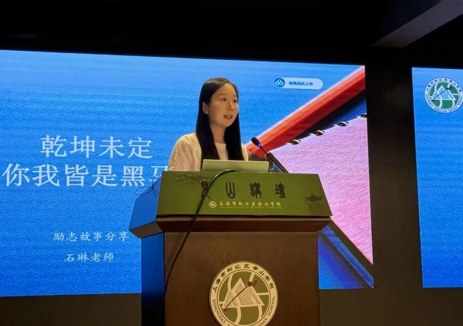 【桃源·德育】凝心聚力备中考 砥砺前行启新程——佘山学校召开九年级学生大会-第13张图片-四季读书网 【桃源·德育】凝心聚力备中考 砥砺前行启新程——佘山学校召开九年级学生大会-第13张图片-四季读书网