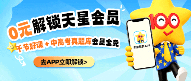 2027高考报名将于10月份陆续启动!这6类材料建议提前核对(附清单)-第1张图片-四季读书网 2027高考报名将于10月份陆续启动!这6类材料建议提前核对(附清单)-第1张图片-四季读书网