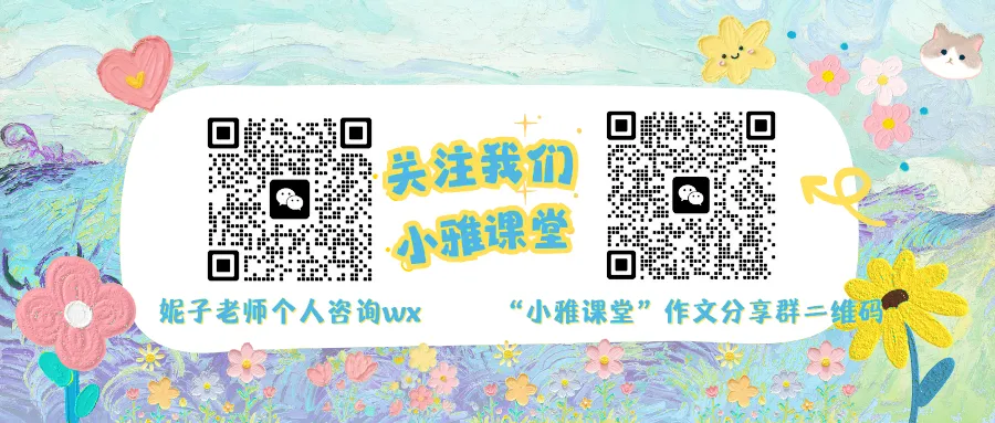 九上入学考作文解析(中考备考)|沉淀的力量-第14张图片-四季读书网