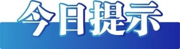 上海、成都辟谣“取消中考”——今日辟谣(2025年10月23日)-第5张图片-四季读书网