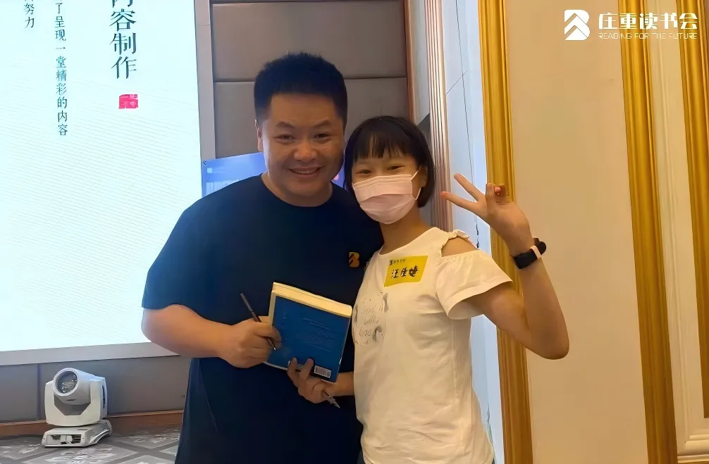 【学员故事】不靠死记硬背拿下中考语文142分!她的秘诀只有九个字-第2张图片-四季读书网