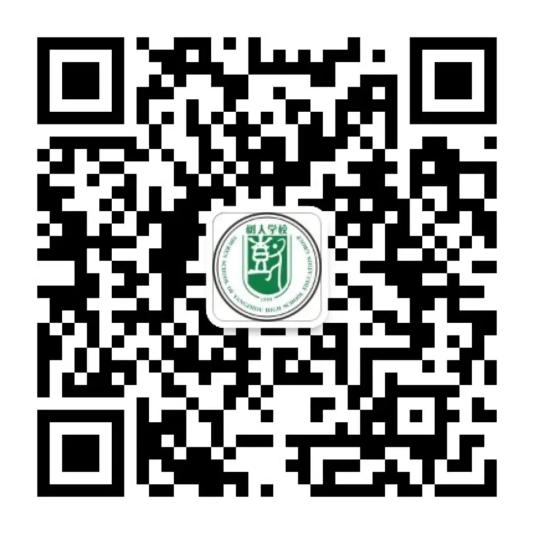 【教学教研】教研赋能课堂 聚力备战中考——树人学校南门街校区开展初三年级体育公开课教研活动-第6张图片-四季读书网 【教学教研】教研赋能课堂 聚力备战中考——树人学校南门街校区开展初三年级体育公开课教研活动-第6张图片-四季读书网