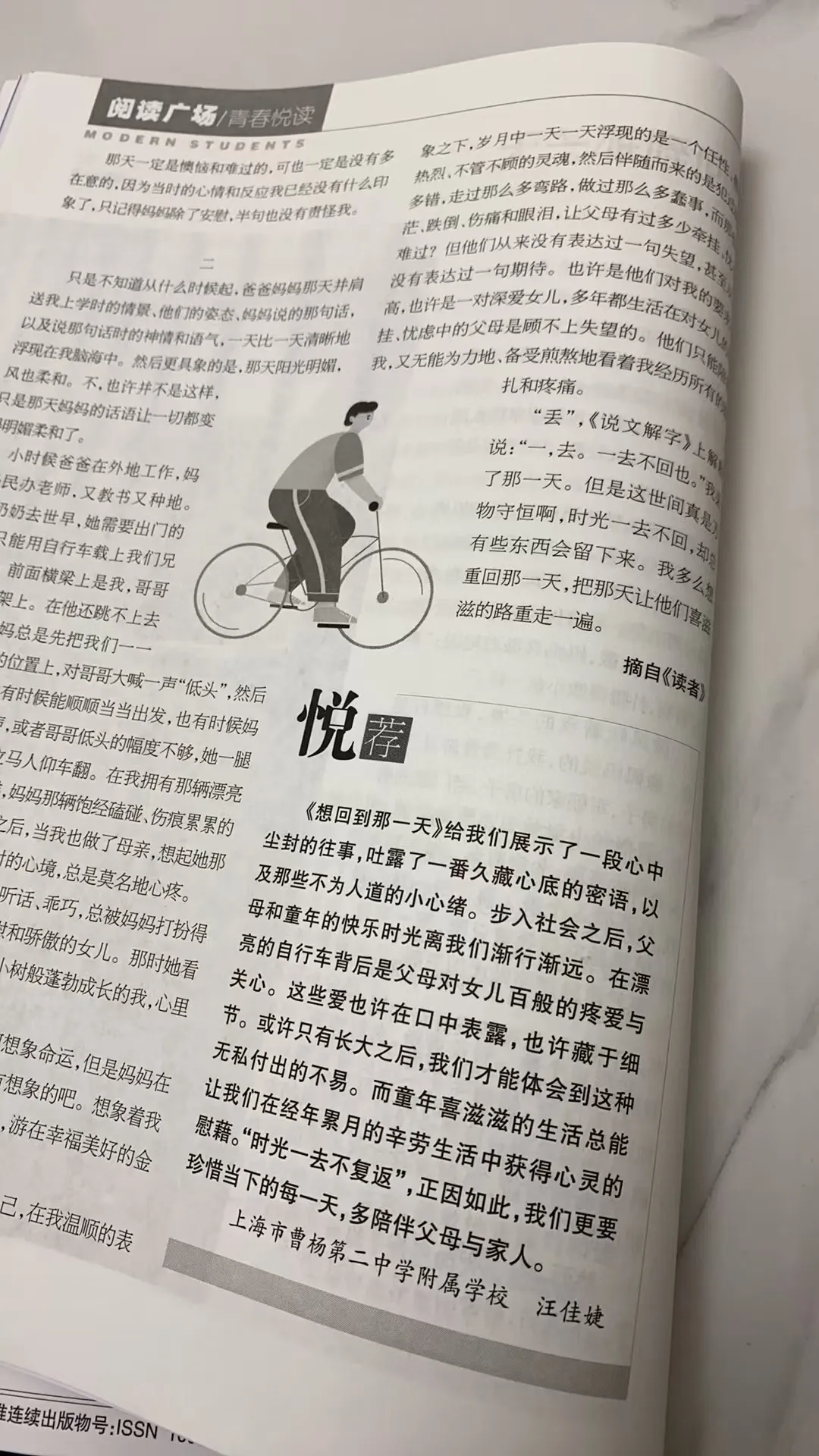 【学员故事】不靠死记硬背拿下中考语文142分!她的秘诀只有九个字-第4张图片-四季读书网