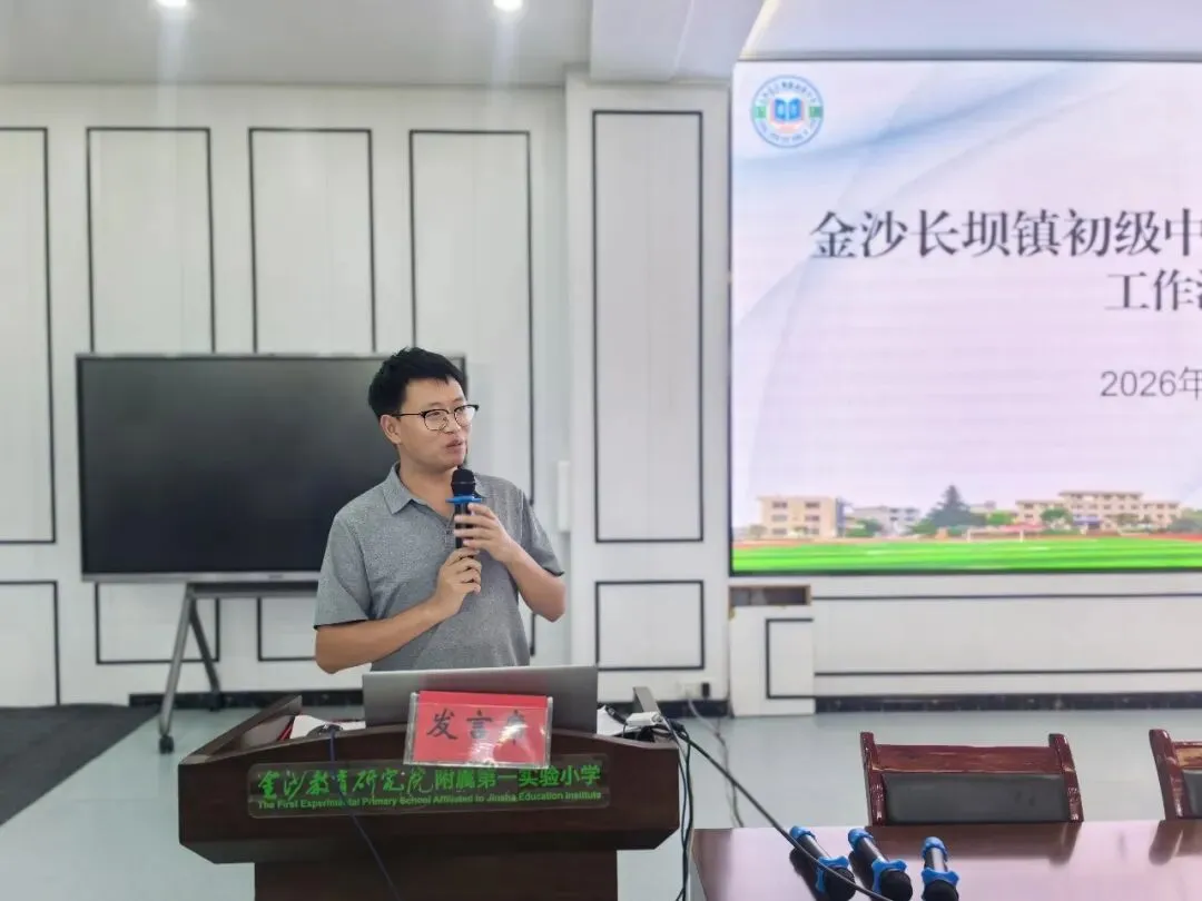 教育局:2027届中高考备考工作全面启动-第3张图片-四季读书网