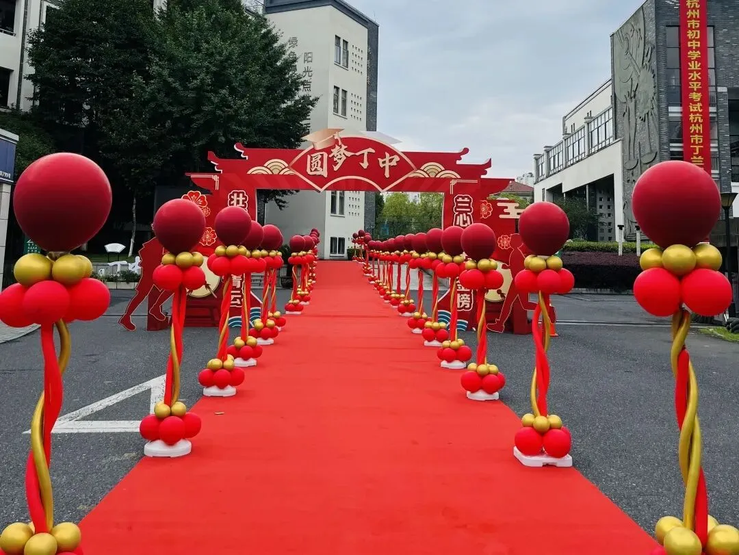 助力中考 为梦护航 | 祝愿丁兰所有学子金榜题名,旗开得胜!-第12张图片-四季读书网