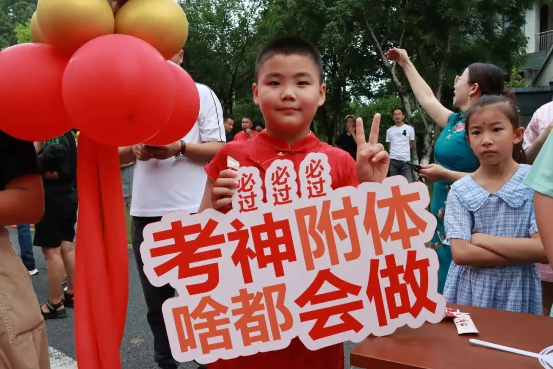 助力中考 为梦护航 | 祝愿丁兰所有学子金榜题名,旗开得胜!-第21张图片-四季读书网
