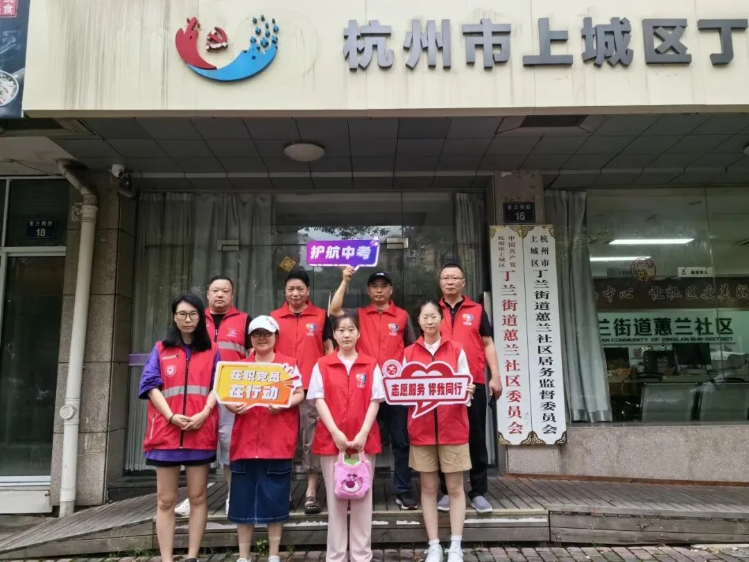 助力中考 为梦护航 | 祝愿丁兰所有学子金榜题名,旗开得胜!-第35张图片-四季读书网