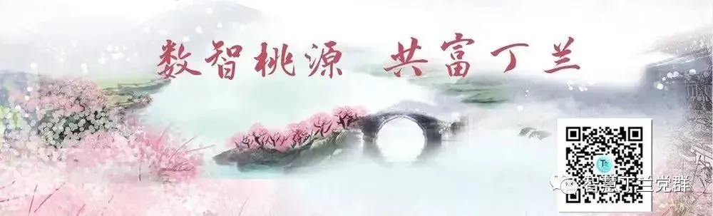 助力中考 为梦护航 | 祝愿丁兰所有学子金榜题名,旗开得胜!-第40张图片-四季读书网