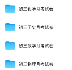 初三第一次月考就是大洗牌?这份备考规划请收好!-第3张图片-四季读书网 初三第一次月考就是大洗牌?这份备考规划请收好!-第3张图片-四季读书网