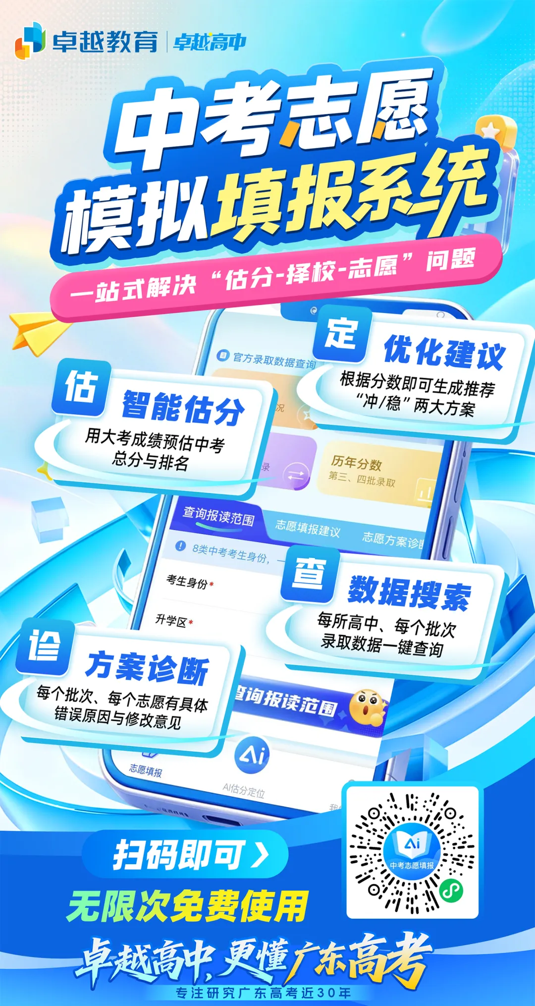 初三第一次月考就是大洗牌?这份备考规划请收好!-第9张图片-四季读书网 初三第一次月考就是大洗牌?这份备考规划请收好!-第9张图片-四季读书网