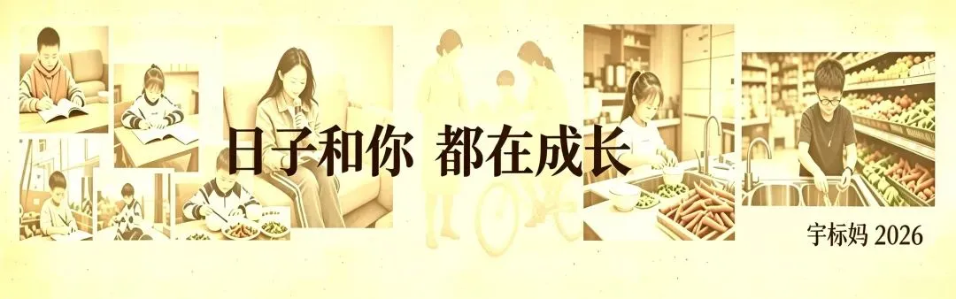 初三仅剩 9 个月:沉下心拼一把,冲重点高中真的不亏-第1张图片-四季读书网