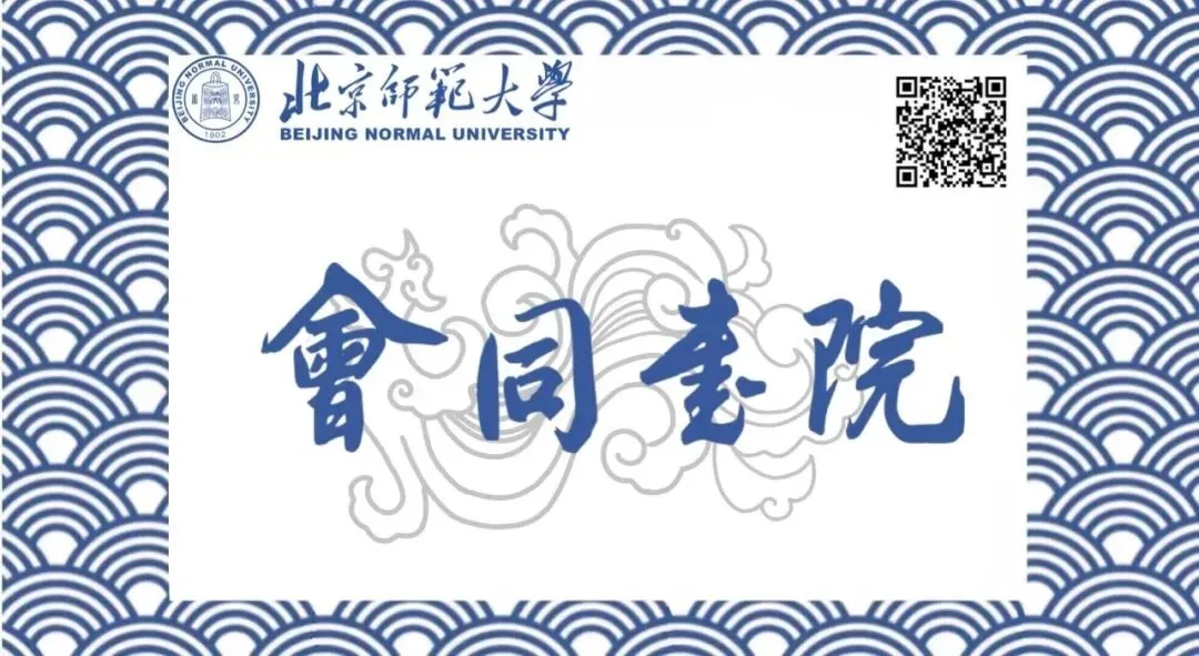 就业指导|倒计时2天!国家公务员线下模拟考试开始报名啦!-第15张图片-四季读书网