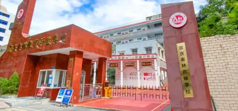 找 “重庆初三全托” 的家长,普遍担心这 3 件事-第8张图片-四季读书网 找 “重庆初三全托” 的家长,普遍担心这 3 件事-第8张图片-四季读书网