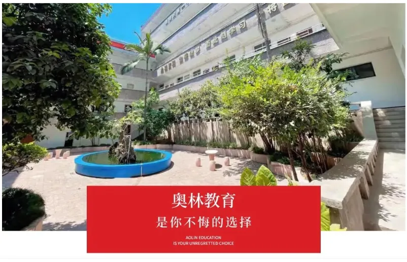 初三最后一年,为什么越来越多家长选择全托?奥林教育讲透真相-第8张图片-四季读书网 初三最后一年,为什么越来越多家长选择全托?奥林教育讲透真相-第8张图片-四季读书网
