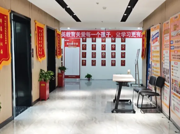 @太原华英教育-初高中全日制辅导 | 初三/高三全托集训-家长圈公认的口碑机构-第5张图片-四季读书网