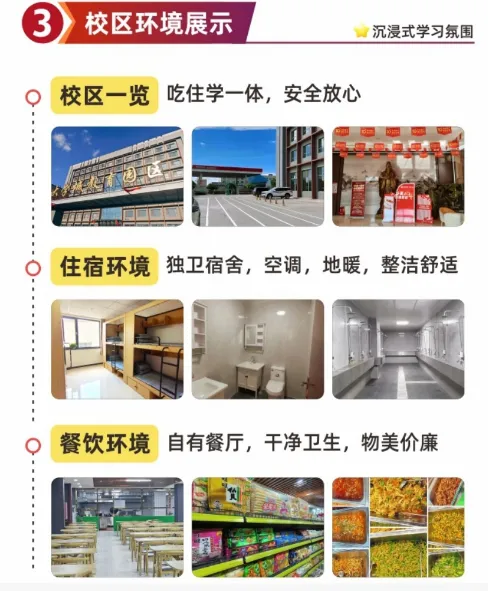 @太原华英教育-初高中全日制辅导 | 初三/高三全托集训-家长圈公认的口碑机构-第16张图片-四季读书网