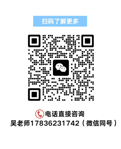 @太原华英教育-初高中全日制辅导 | 初三/高三全托集训-家长圈公认的口碑机构-第18张图片-四季读书网