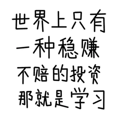 汉硕提分利器|北大汉硕真题,全年最低价包邮,速囤(包含17年真题及答案喔)!-第17张图片-四季读书网 汉硕提分利器|北大汉硕真题,全年最低价包邮,速囤(包含17年真题及答案喔)!-第17张图片-四季读书网