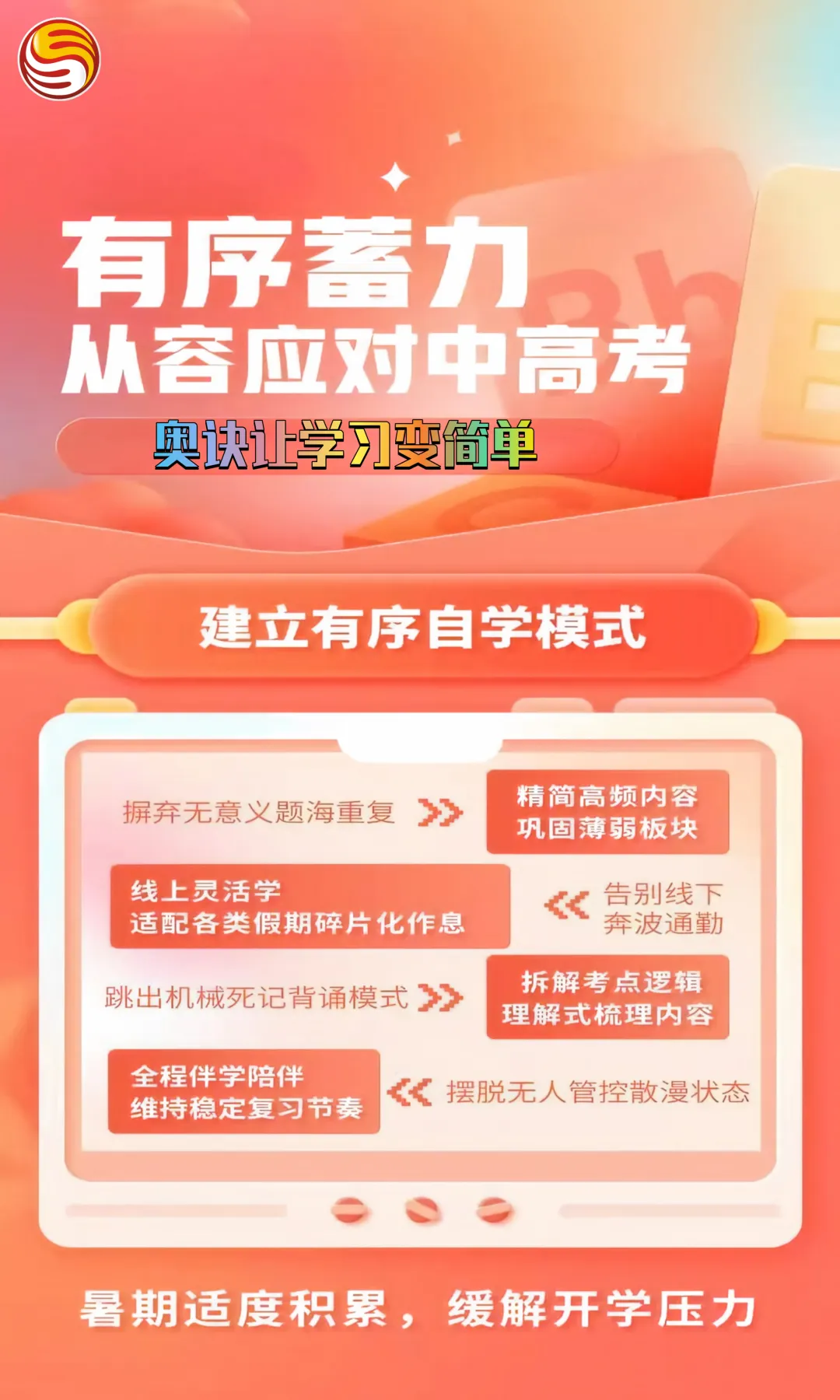 初三第一次月考后,女儿把成绩单藏在书包最底层,我在洗衣机里发现了它-第11张图片-四季读书网 初三第一次月考后,女儿把成绩单藏在书包最底层,我在洗衣机里发现了它-第11张图片-四季读书网