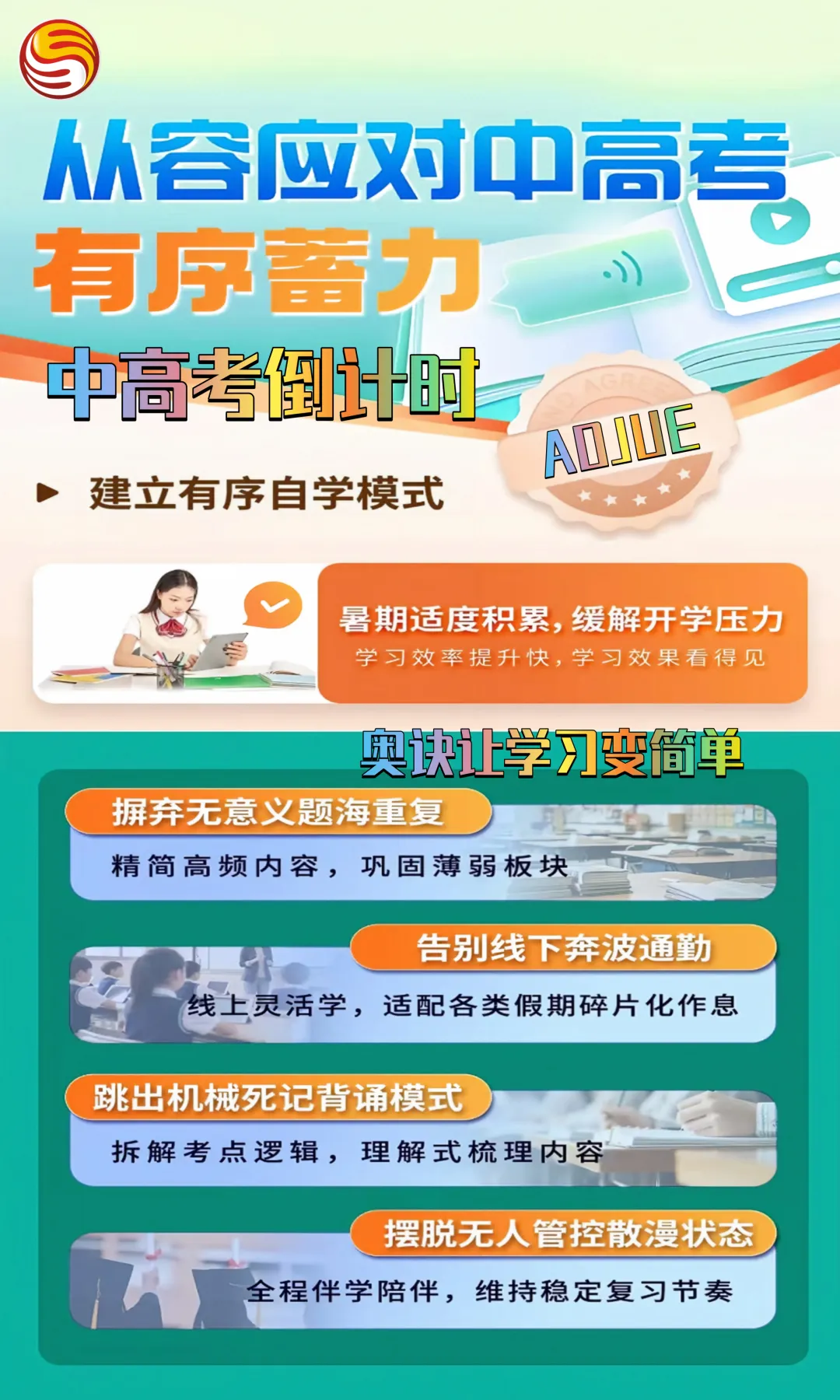 初三第一次月考后,女儿把成绩单藏在书包最底层,我在洗衣机里发现了它-第17张图片-四季读书网 初三第一次月考后,女儿把成绩单藏在书包最底层,我在洗衣机里发现了它-第17张图片-四季读书网