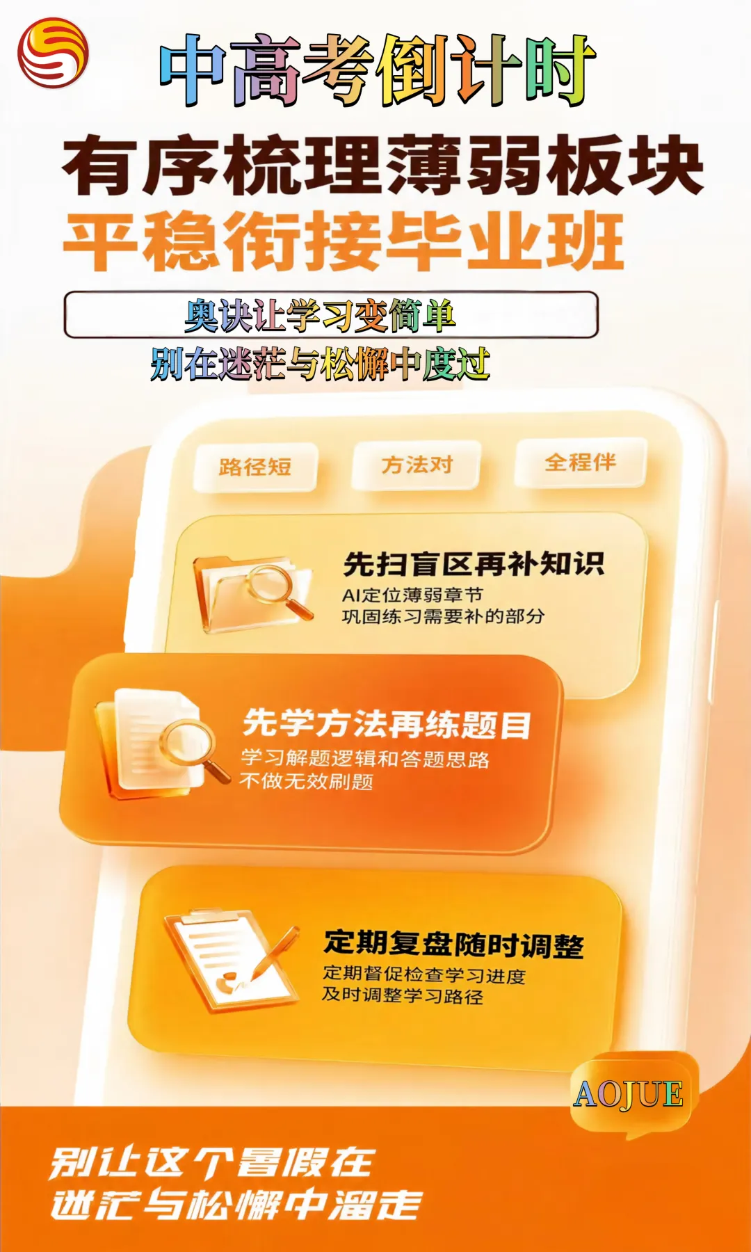 初三第一次月考后,女儿把成绩单藏在书包最底层,我在洗衣机里发现了它-第19张图片-四季读书网 初三第一次月考后,女儿把成绩单藏在书包最底层,我在洗衣机里发现了它-第19张图片-四季读书网