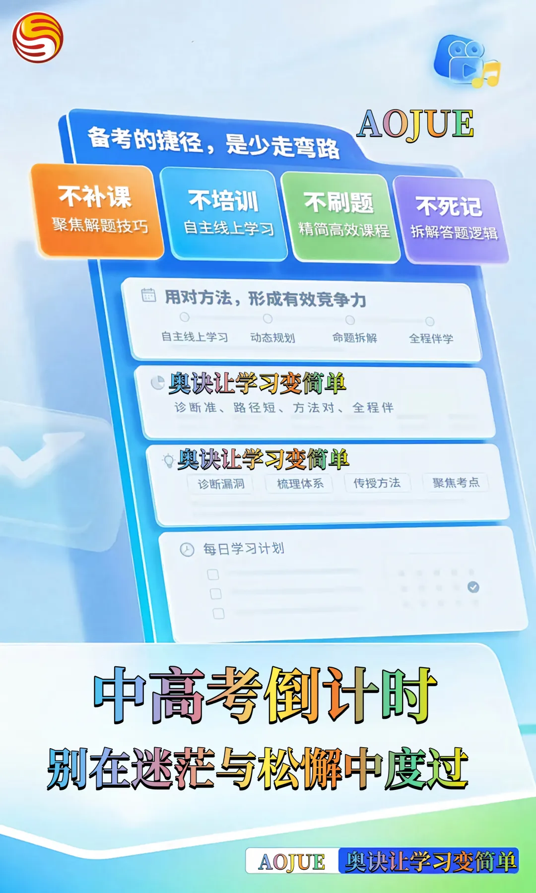 初三第一次月考后,女儿把成绩单藏在书包最底层,我在洗衣机里发现了它-第31张图片-四季读书网 初三第一次月考后,女儿把成绩单藏在书包最底层,我在洗衣机里发现了它-第31张图片-四季读书网