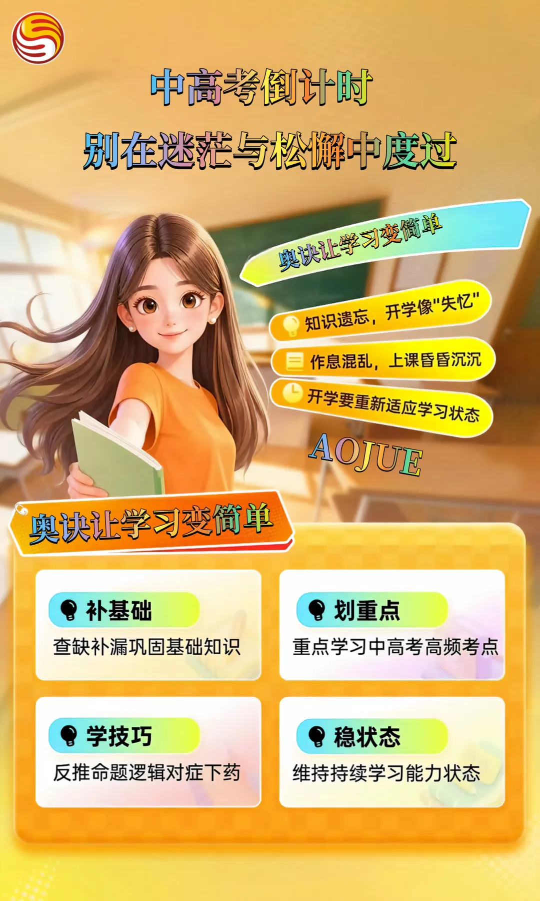 初三第一次月考后,女儿把成绩单藏在书包最底层,我在洗衣机里发现了它-第36张图片-四季读书网 初三第一次月考后,女儿把成绩单藏在书包最底层,我在洗衣机里发现了它-第36张图片-四季读书网