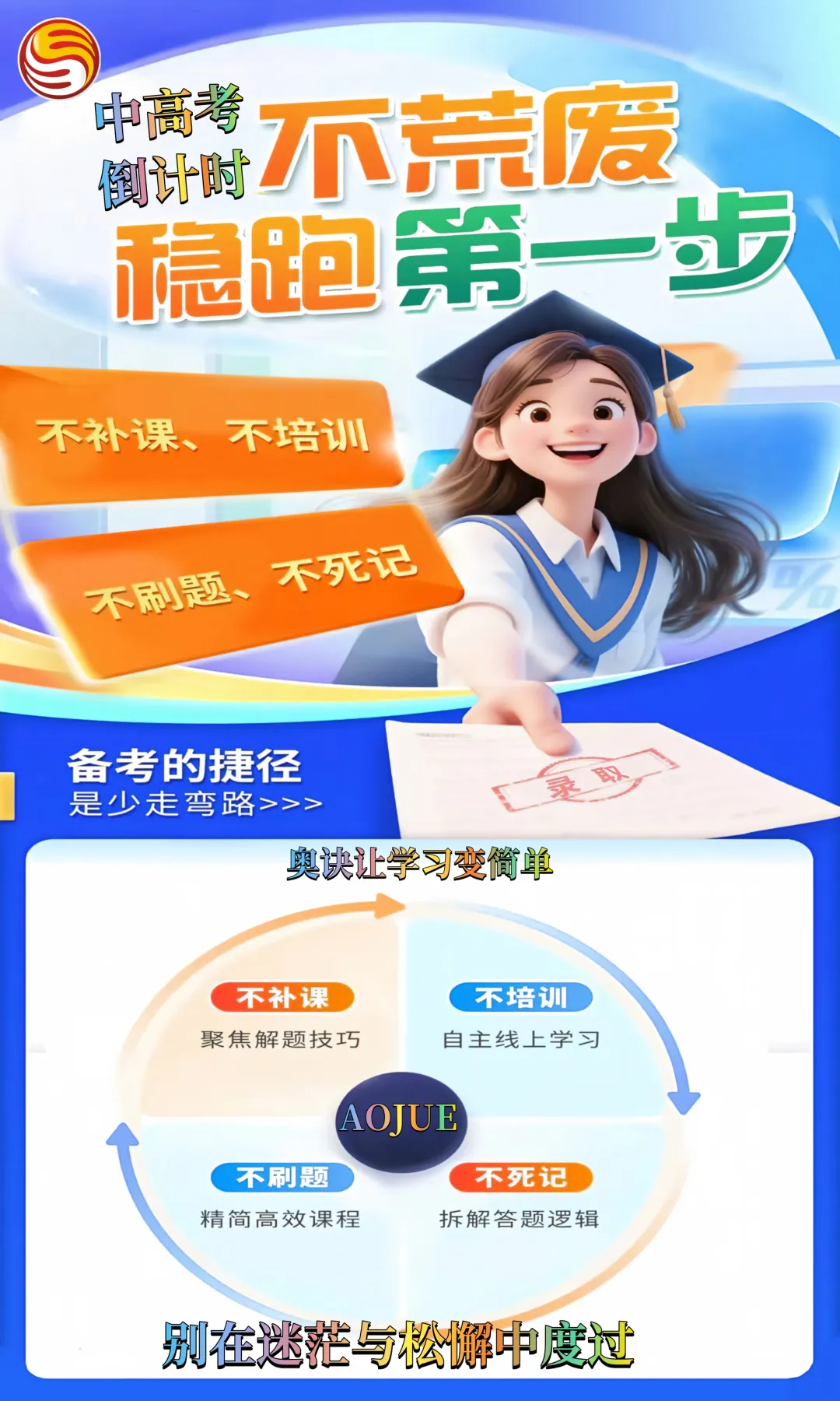 初三第一次月考后,女儿把成绩单藏在书包最底层,我在洗衣机里发现了它-第37张图片-四季读书网 初三第一次月考后,女儿把成绩单藏在书包最底层,我在洗衣机里发现了它-第37张图片-四季读书网