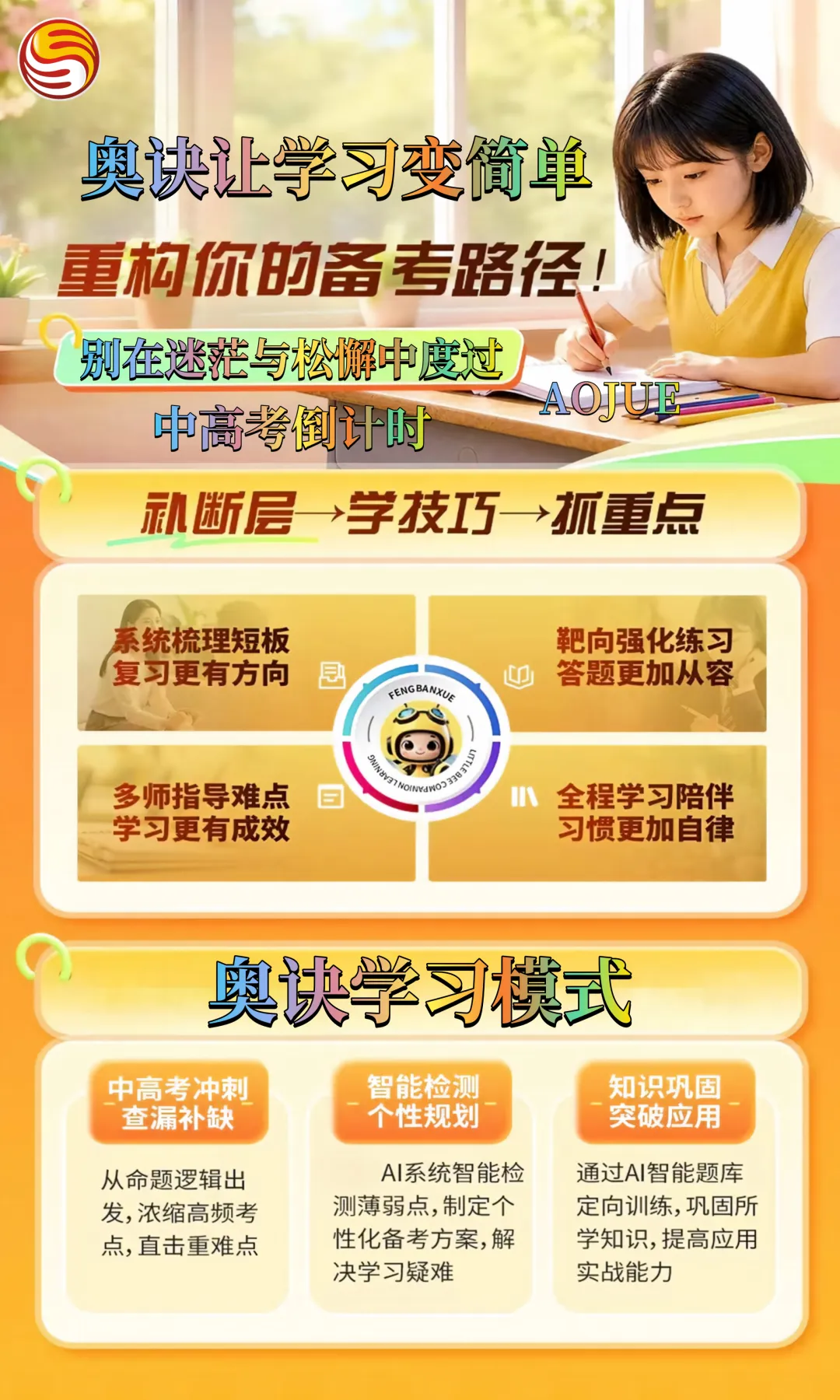 初三第一次月考后,女儿把成绩单藏在书包最底层,我在洗衣机里发现了它-第40张图片-四季读书网 初三第一次月考后,女儿把成绩单藏在书包最底层,我在洗衣机里发现了它-第40张图片-四季读书网